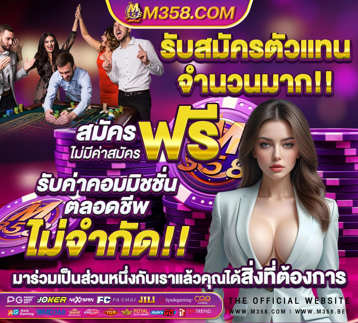 อนิเมะฟรี